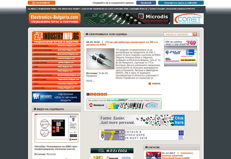 Класация на най-четените новини и продуктови оферти в Electronics-Bulgaria.com през 2017 г. Класация на най-четените новини и продуктови оферти в Electronics-Bulgaria.com през 2017 г.