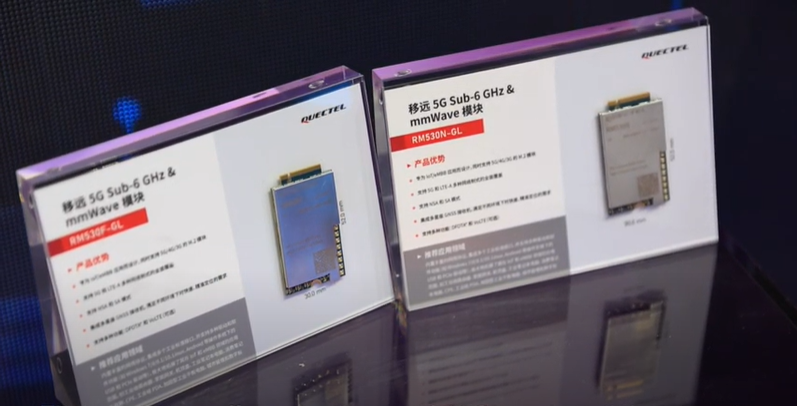 Quectel представи нови 5G модули на MWC21 в Шанхай